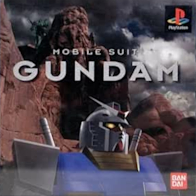 機動戦士ガンダム PS1 バンダイ