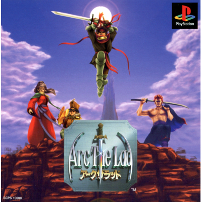 アークザラッド PS1 ジークラフト