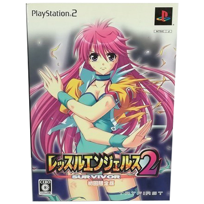 レッスルエンジェルス サバイバー2 初回限定版 PS2 サクセス
