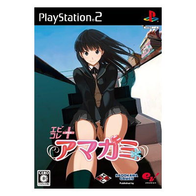 アマガミ エビコレ+ PS2 エンターブレイン