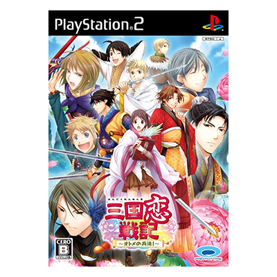 三国恋戦記 オトメの兵法！ PS2 プロトタイプ