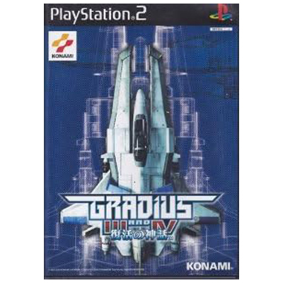 グラディウスIII&IV〜復活の神話〜 PS2 コナミ