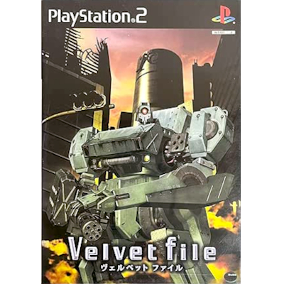 Velvet File ヴェルベットファイル PS2 ダズ