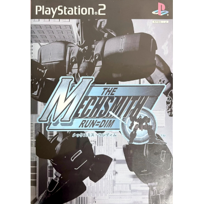 メックスミス・ランディム PS2 アイディアファクトリー