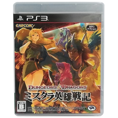 ダンジョンズ&ドラゴンズ ミスタラ英雄戦記 PS3 カプコン