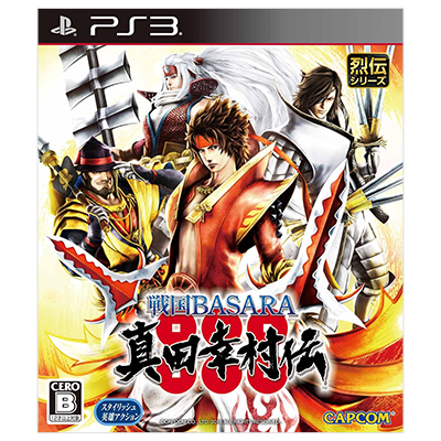 戦国BASARA 真田幸村伝 PS3 カプコン