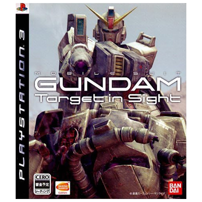 機動戦士ガンダム Target in Sight PS3 ベック