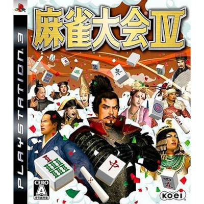 麻雀大会IV PS3 コーエー