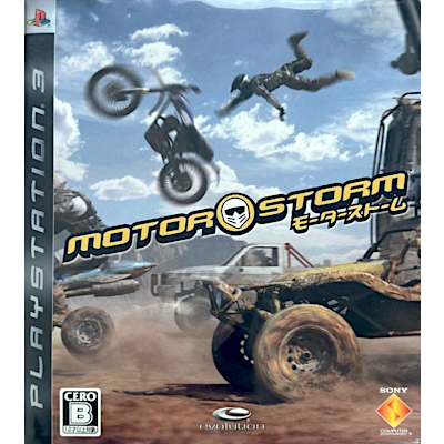 MotorStorm 〜モーターストーム〜 PS3 Evolution Studios