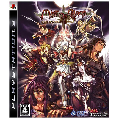 ミストオブカオス PS3 アイディアファクトリー