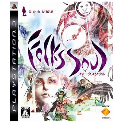 FolksSoul -失われた伝承- PS3 ゲームリパブリック ガイア