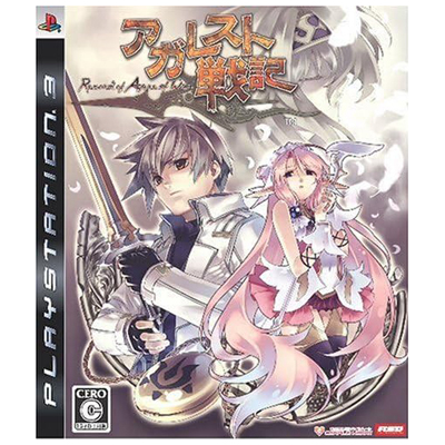 アガレスト戦記 PS3 アイディアファクトリー レッド・エンタテインメント