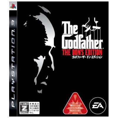 ゴッドファーザー ドン・エディション PS3 エレクトロニック・アーツ