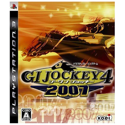 ジーワンジョッキー4 2007 PS3 コーエー