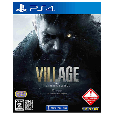 バイオハザードヴィレッジ Zバージョン PS4 CAPCOM