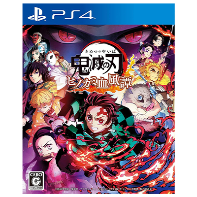 鬼滅の刃 ヒノカミ血風譚 PS4 アニプレックス