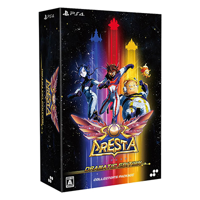 ソルクレスタ ドラマティックエディション コレクターズパッケージ PS4