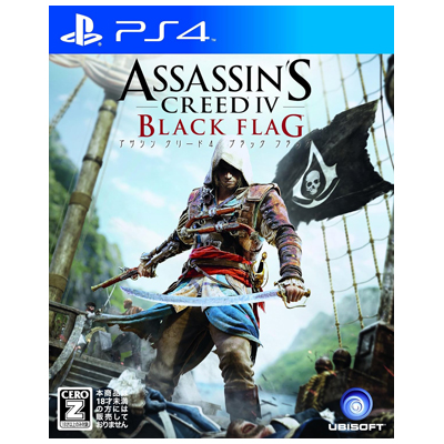 アサシン クリード IV ブラック フラッグ PS4