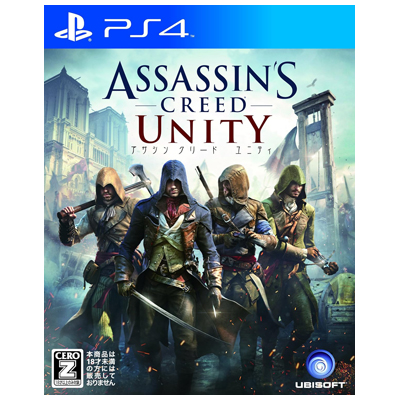 アサシンクリード ユニティ PS4