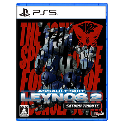 重装機兵レイノス2 サターントリビュート PS5 シティコネクション