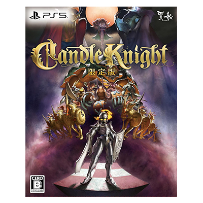 キャンドル ナイト 限定版 PS5 賈船