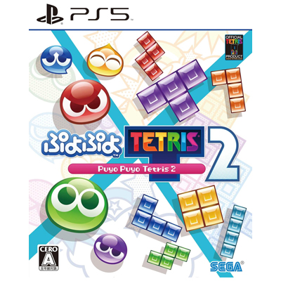 ぷよぷよテトリス2 PS5