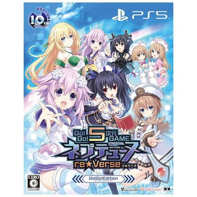 Go!Go!5次元GAME ネプテューヌ re★Verse Go!Go!Edition PS5