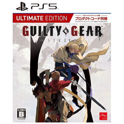 ギルティギア ストライヴ アルティメットエディション PS5