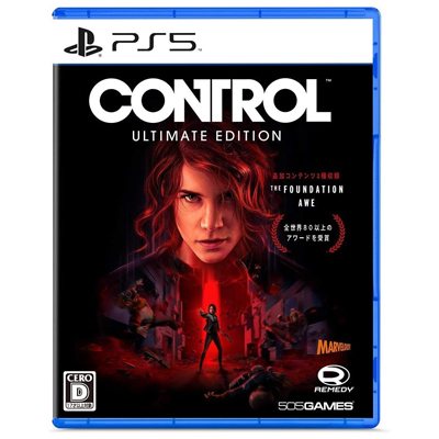 コントロール アルティメット・エディション PS5