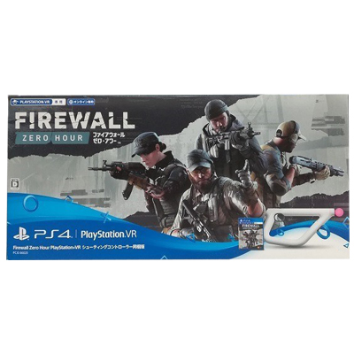 Firewall Zero Hour シューティングコントローラー同梱版 PSVR