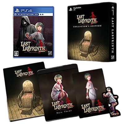 Last Labyrinth Collector's Edition PSVR