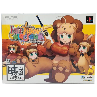 フェイト タイガーころしあむ 特盛限定版 PSP キャビア