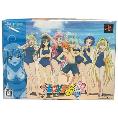 ToLOVEる とらぶる ドキドキ! 臨海学校編 限定版 PSP マーベラスエンタテイメント
