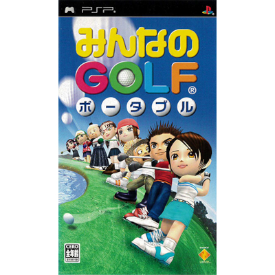 みんなのGOLF ポータブル PSP クラップハンズ