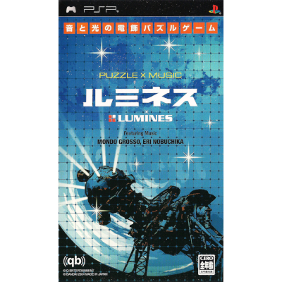 ルミネス -音と光の電飾パズル- PSP キューエンタテインメント レゾネア