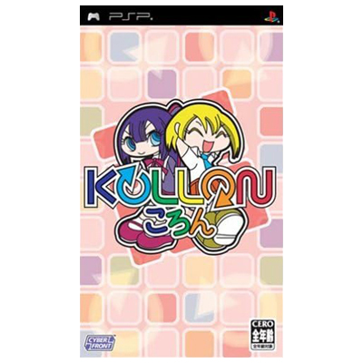 ころん KOLLON PSP