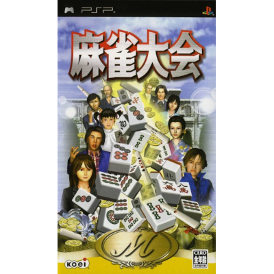 麻雀大会 PSP コーエー