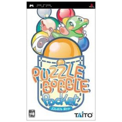 パズルボブル ポケット PSP タイトー
