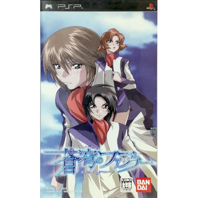 蒼穹のファフナー PSP バンダイ