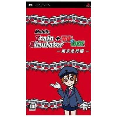 Mobile Train Simulator + 電車でGO! 東京急行編 PSP タイトー 音楽館