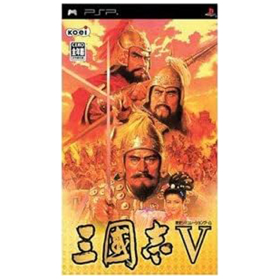 三國志V PSP コーエー