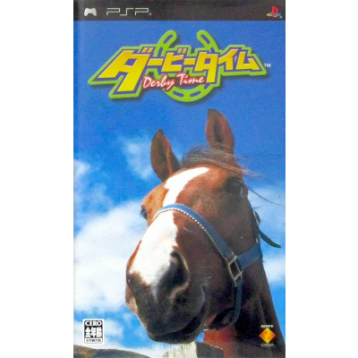 ダービータイム PSP ソニー・コンピュータエンタテインメント
