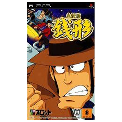 ドラスロット 主役は銭形 PSP ドラス