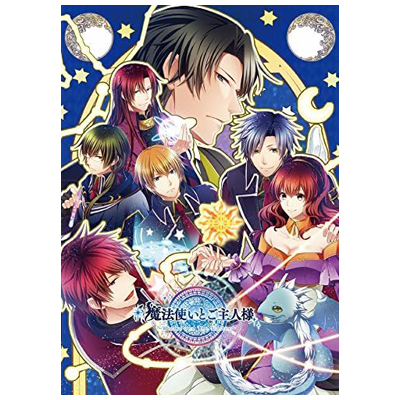 魔法使いとご主人様 新装版 PSVita QuinRose