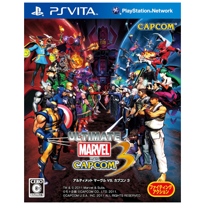 アルティメット マーヴルvs.カプコン3 PSVita