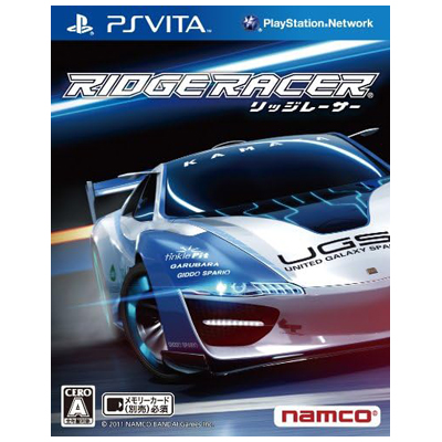 リッジレーサー PSVita