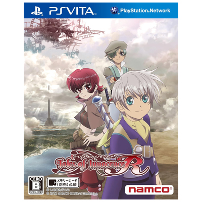 テイルズ オブ イノセンス R PSVita