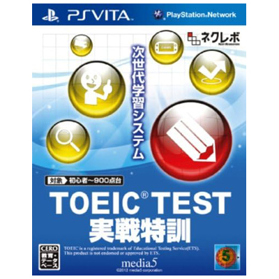 TOEIC TEST 実戦特訓 PSVita