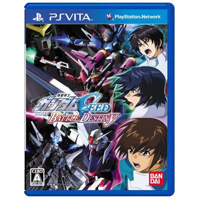 機動戦士ガンダムSEED BATTLE DESTINY PSVita