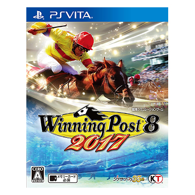 ウイニングポスト8 2017 PSVita コーエーテクモゲームス